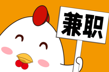 如东宝妈居家带娃线上兼职赚钱项目有哪些推荐 第1张